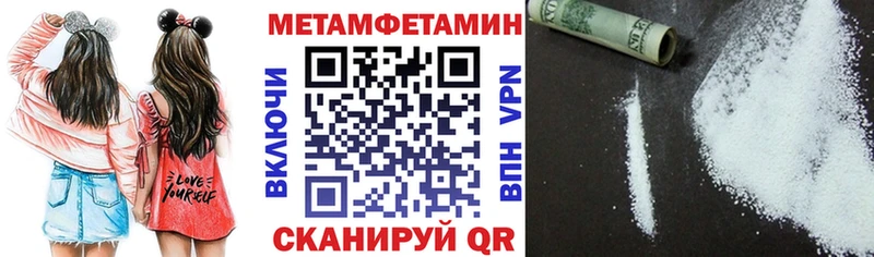 АМФЕТАМИН 98%  Новоалександровск 