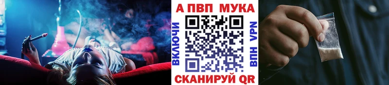 hydra ссылка Новоалександровск Альфа ПВП VHQ