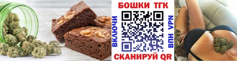 дарк нет Telegram  Новоалександровск  Еда ТГК конопля 