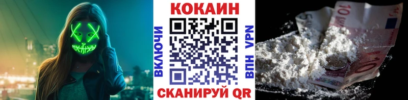 КОКАИН 99%  Новоалександровск 