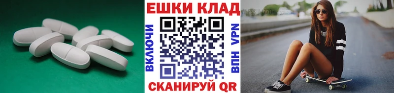 ЭКСТАЗИ Дубай Новоалександровск