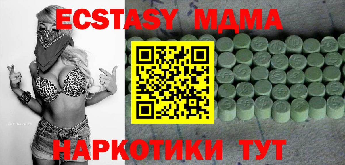 Экстази 280мг  Вход с VPN  Новоалександровск  гидра tor  Экстази 300 mg  Ecstasy 