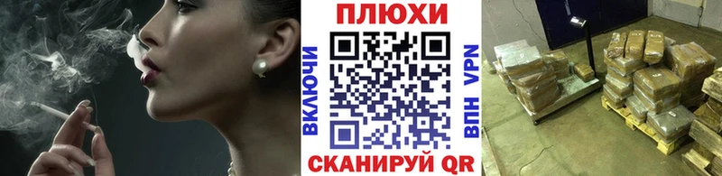 ГАШ гашик блэк спрут ONION Новоалександровск