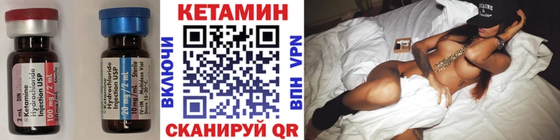 КЕТАМИН VHQ где купить наркоту Новоалександровск