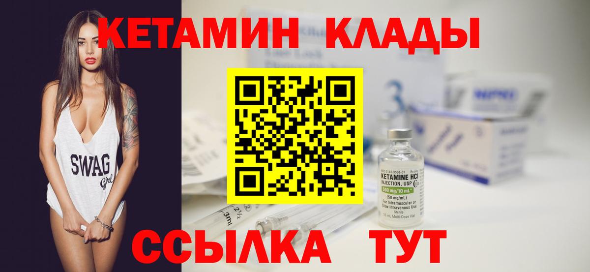 COCAIN Новоалександровск