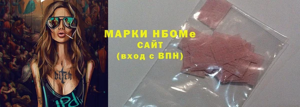 ECSTASY Абинск