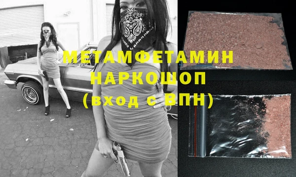 мефедрон VHQ Алзамай