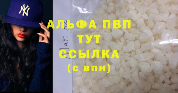 ECSTASY Абинск
