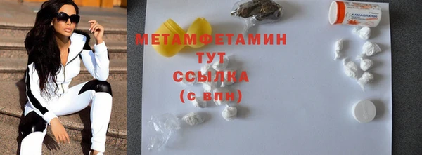 ПСИЛОЦИБИНОВЫЕ ГРИБЫ Абдулино