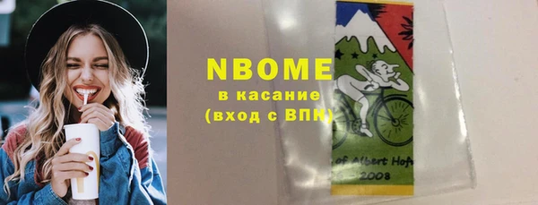 мяу мяу кристалл Абаза