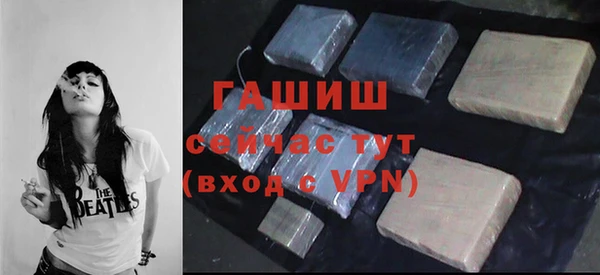 мяу мяу кристалл Абаза