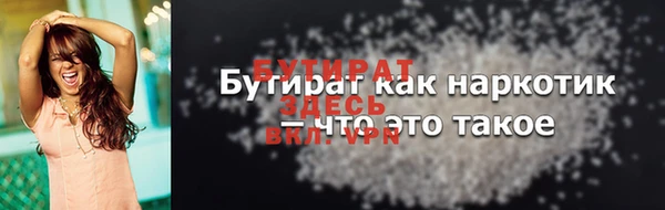 ПСИЛОЦИБИНОВЫЕ ГРИБЫ Абдулино