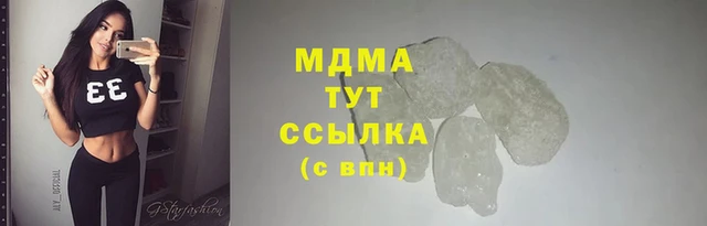 мяу мяу кристалл Абаза