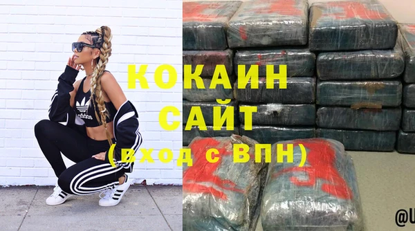 ECSTASY Абинск