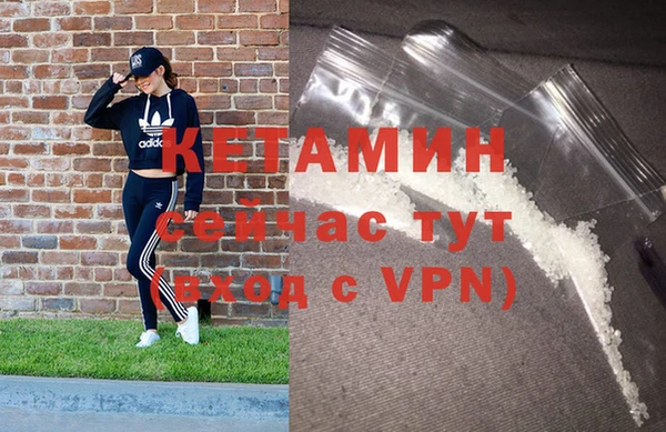 ECSTASY Абинск