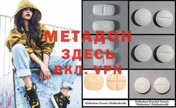 ECSTASY Абинск
