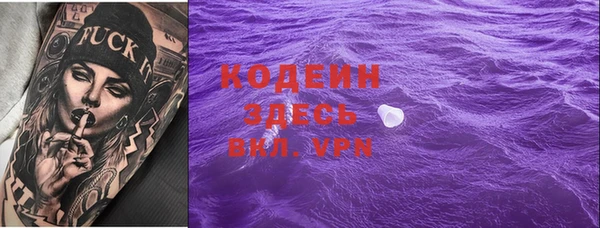 мяу мяу кристалл Абаза