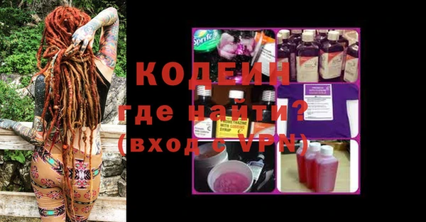 ПСИЛОЦИБИНОВЫЕ ГРИБЫ Абдулино