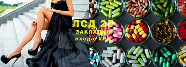 МДМА Алексеевка
