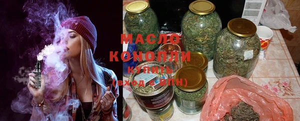 ECSTASY Абинск
