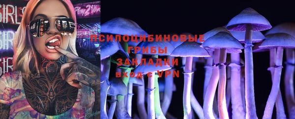 мяу мяу кристалл Абаза