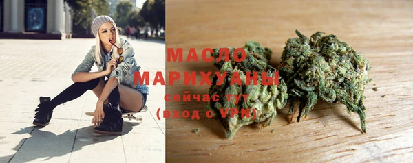 мяу мяу кристалл Абаза