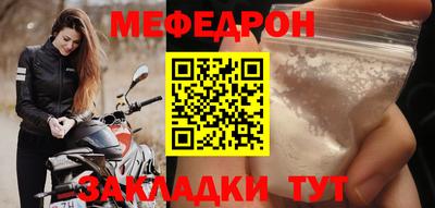 стафф Камышлов