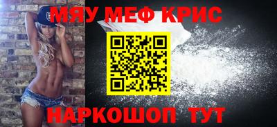стафф Камышлов