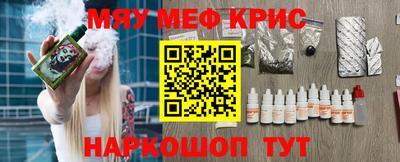 стафф Камышлов