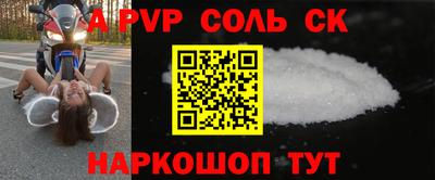 стафф Камышлов