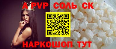 стафф Камышлов
