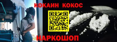 стафф Камышлов