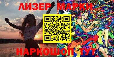марихуана Кандалакша