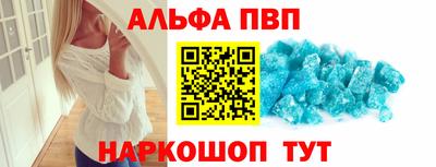 дистиллят марихуана Канаш