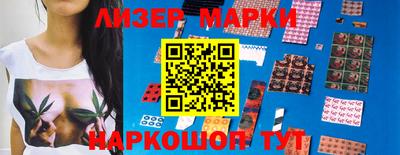 марихуана Кандалакша
