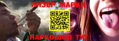 стафф Камышлов