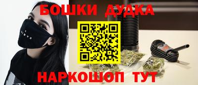 стафф Камышлов