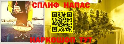 дистиллят марихуана Канаш