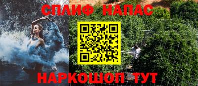 марихуана Кандалакша