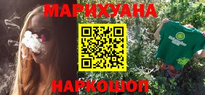 дистиллят марихуана Канаш