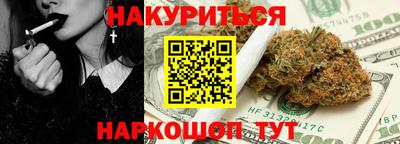 марихуана Кандалакша