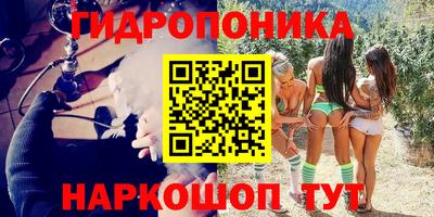 дистиллят марихуана Канаш