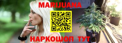 марихуана Кандалакша