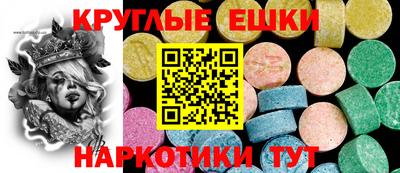 стафф Камышлов