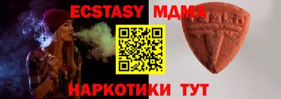 стафф Камышлов