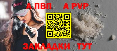 марихуана Кандалакша