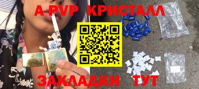дистиллят марихуана Канаш