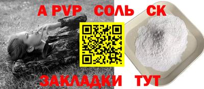 дистиллят марихуана Канаш