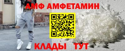 стафф Камышлов
