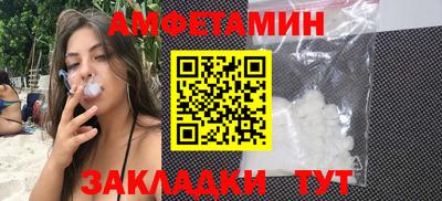 стафф Камышлов